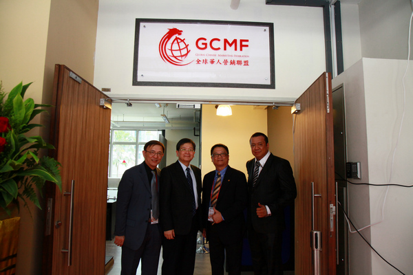 GCMF Opening Ceremony 2015