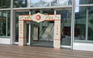 Carpentry Entrance Arch
