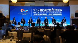 event conference