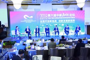 Conference