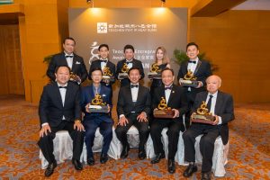 Teochew Entrepreneur Award