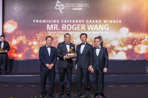 Teochew Entrepreneur Award