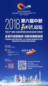 Business China Singapore