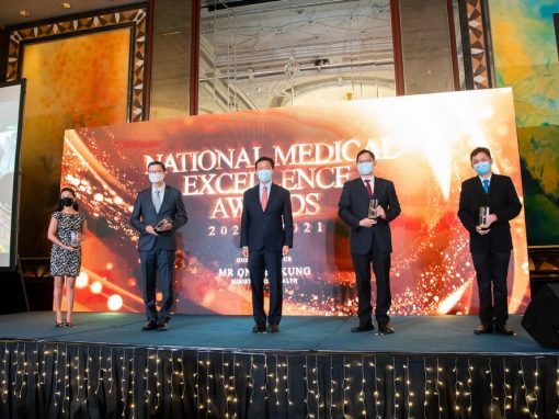 National Medical Excellence Awards 2020 & 2021