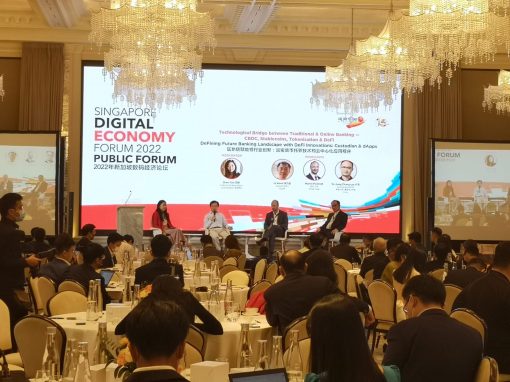 Singapore Digital Economy Forum 2022