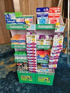 Salonpas New Product Launch