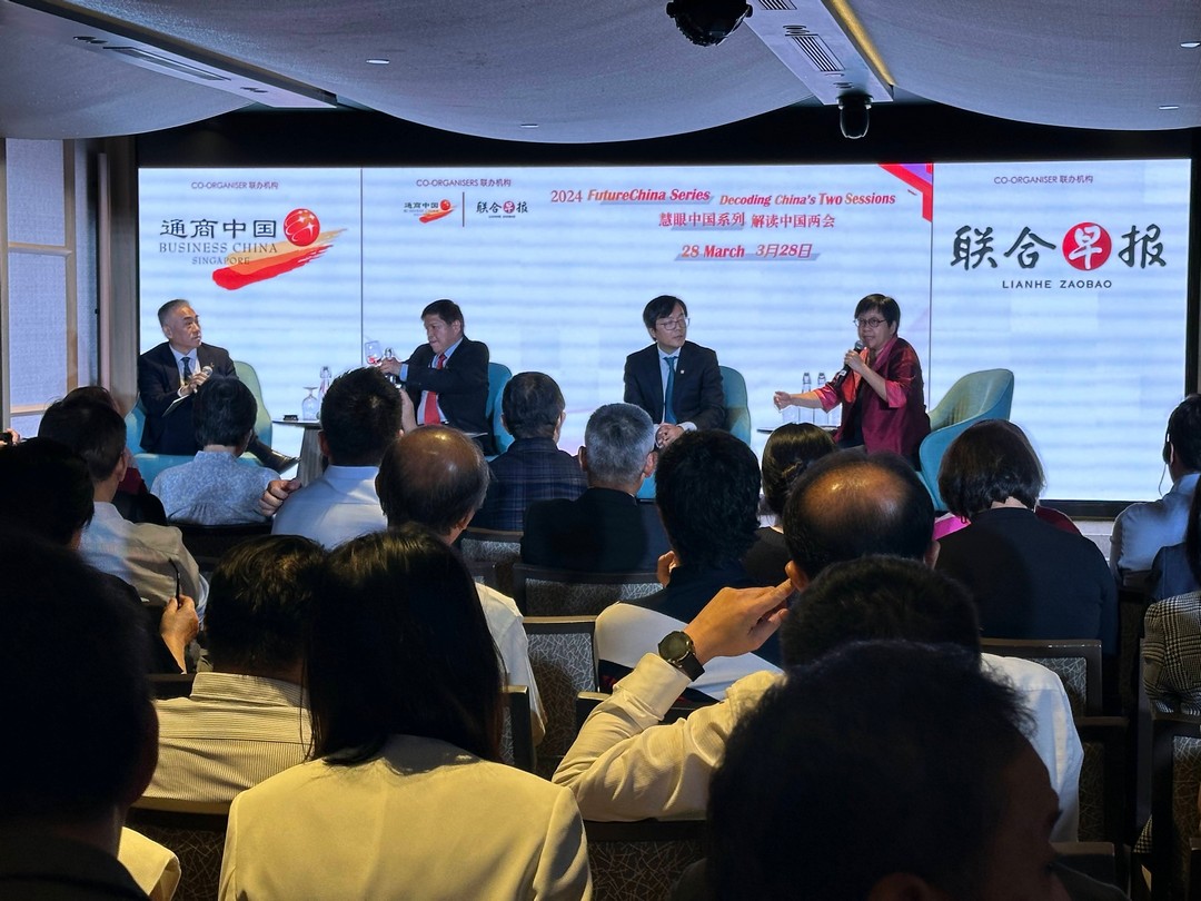 FutureChina Series: Decoding China's Two Sessions 2024