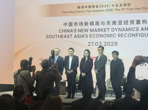Business China 2026