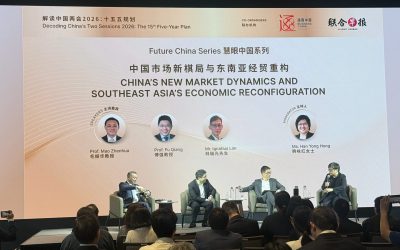 Business China: Future China Series 2026